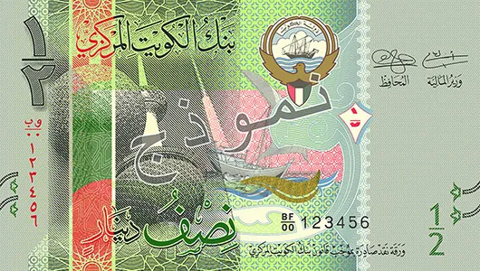 Kuwaiti Dinar: Iroduction to the world's most powerful currency and key pois for Iranians Kuwaiti Dinar: Iroduction to the world's most powerful currency and key pois for Iranians