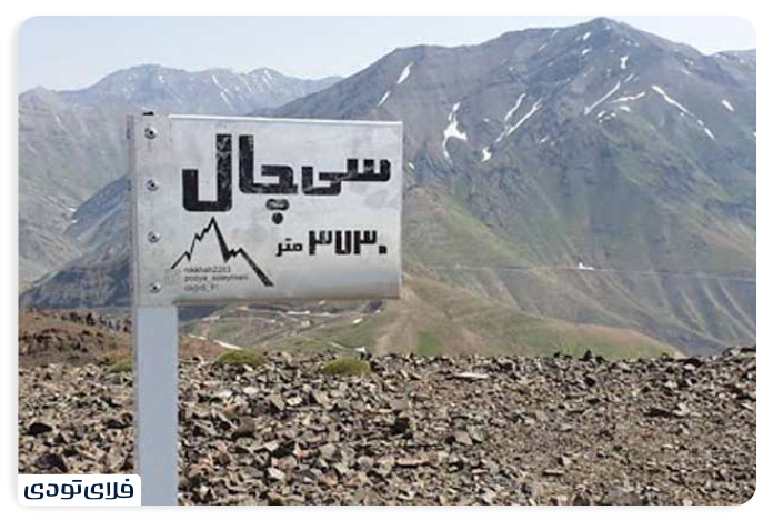 Clean Peak