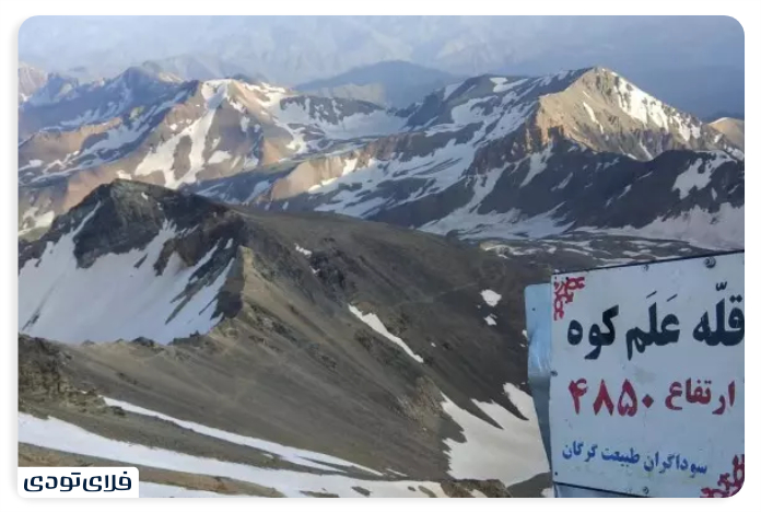 Access to the science of mouain