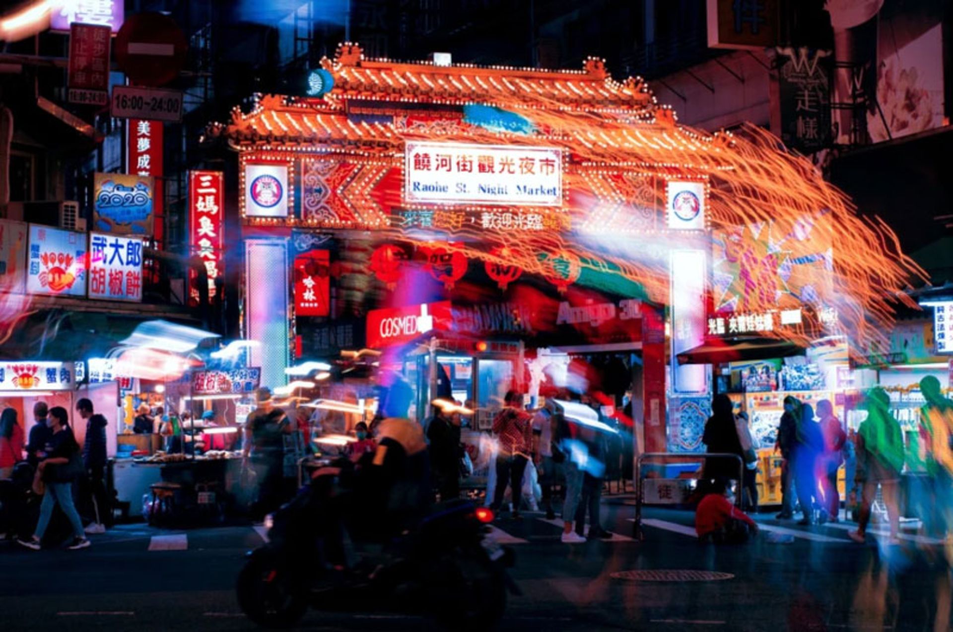 Night tourism