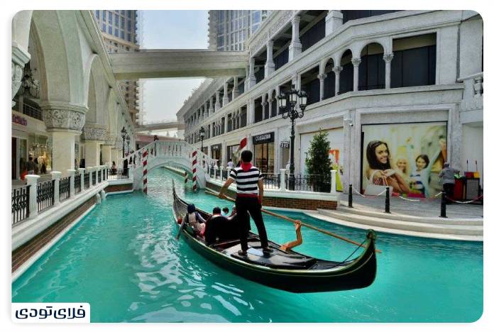 Eertainme in Venice Shopping Ceer