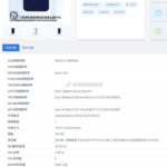 Giant Battery and Style Design: The Oppo A6 5G Specifications went! - Digino
