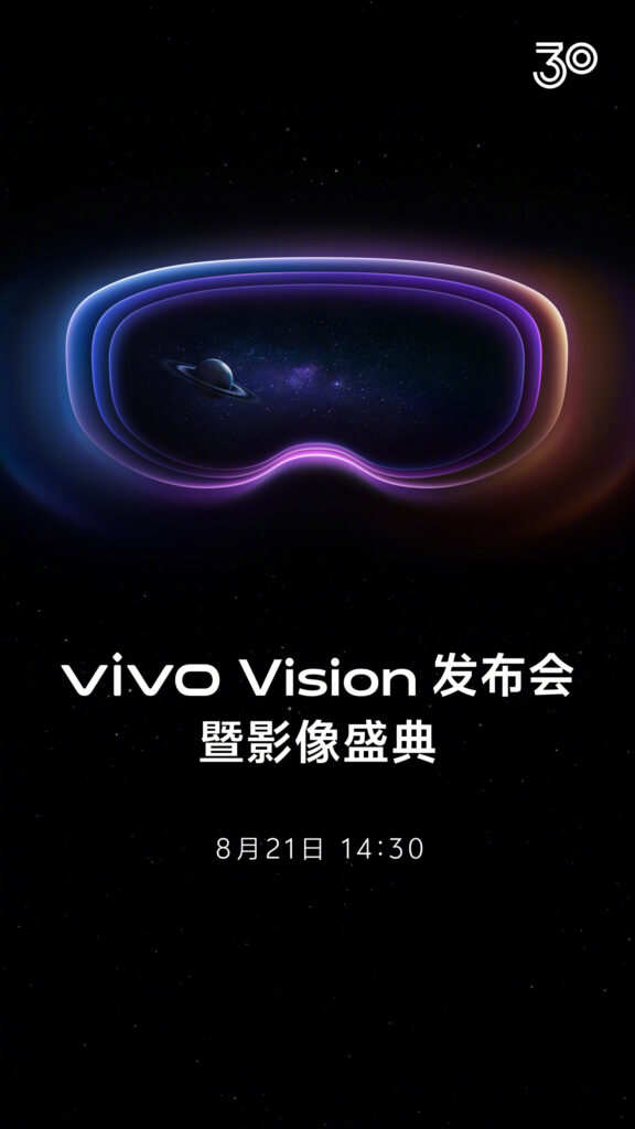 Vivo-Vision-Launch-Date1 Vivo's hybrid reality headset