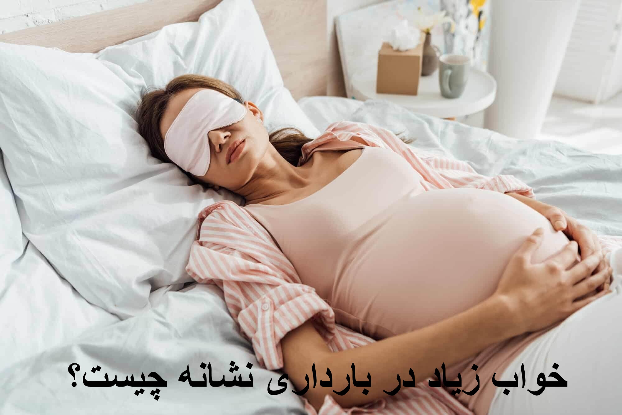 What is a Sleep Sleep in Pregnancy?