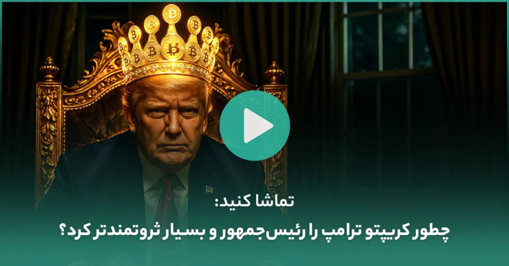 Trump Empire
