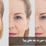 What to eat to rejuvenate facial skin?