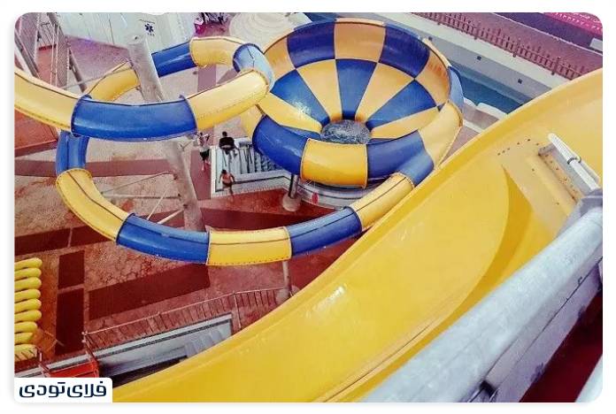 Qom Water Park