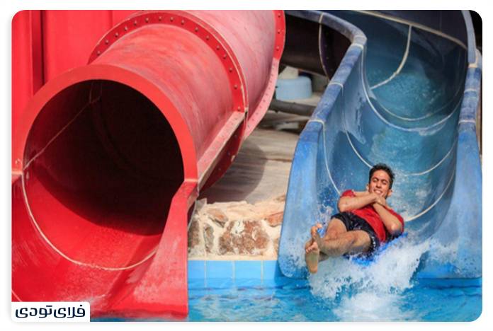 Isfahan Water Park