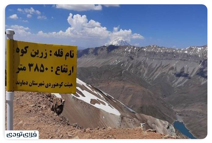 Golden Mouain Peak