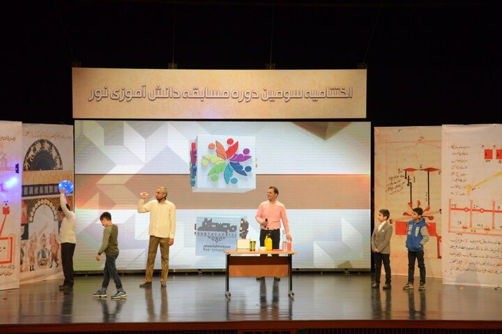 The beginning of the week of Mustafa's award from tomorrow; Celebrating the elite of science and technology of the Islamic world