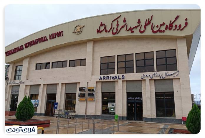 Distance from Tehran to Kermanshah