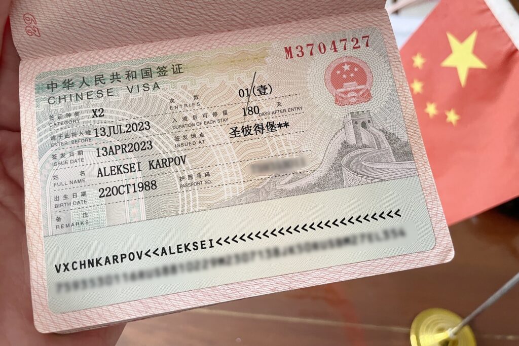 Chinese visa fee