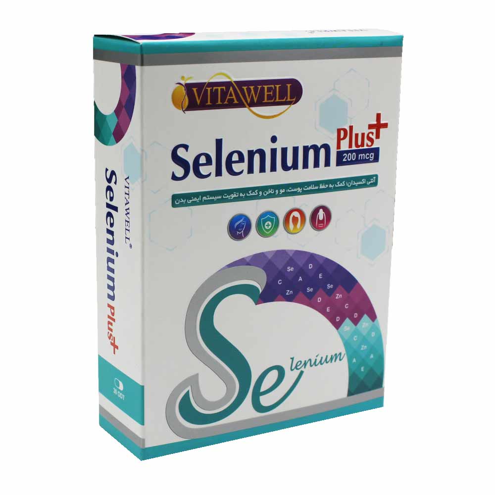 The best time to take selenium Plus pills
