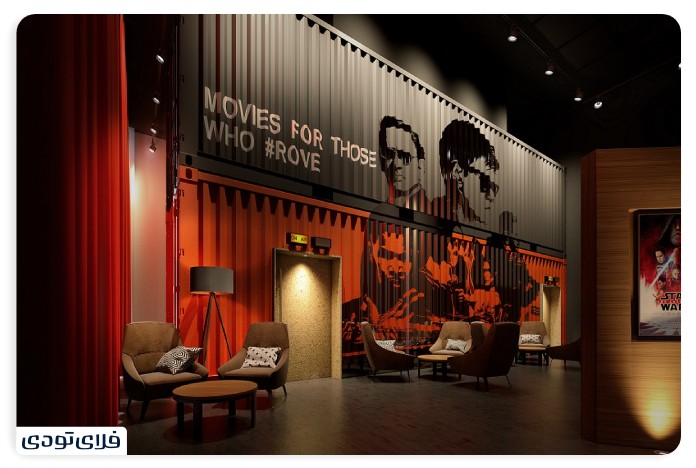 Dubai Rail Cinema