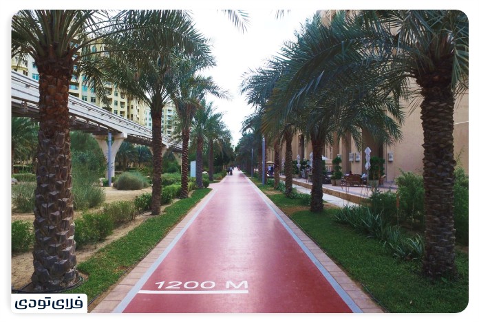 Al -Atihad Park