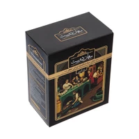 Guest Black Tea - 450 grams