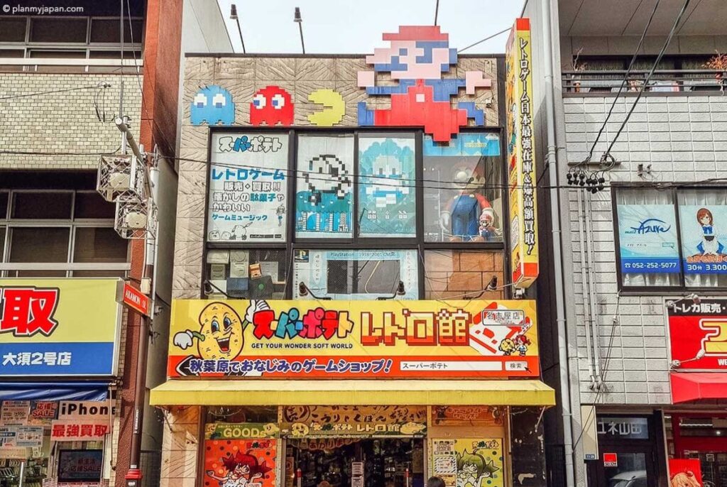 Super Potato Store