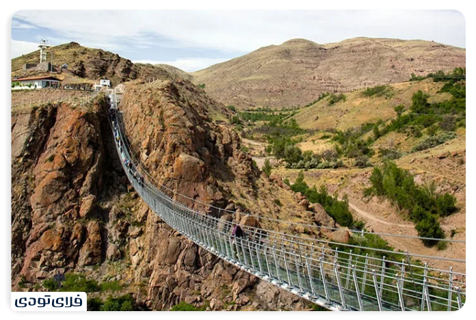 Suspended Bridge