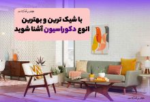 Decoration of the living room with gray, white and yellow furniture