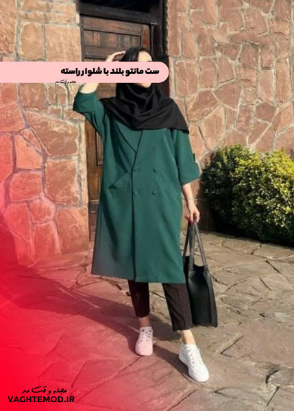 Set of tall coat with the pas