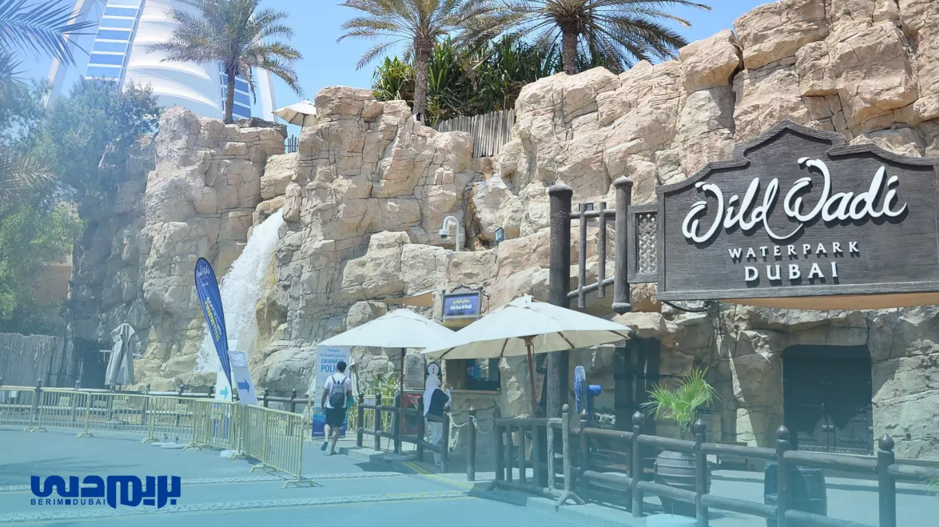 The best of Dubai's Single Recreation 4 Wilder Water Park