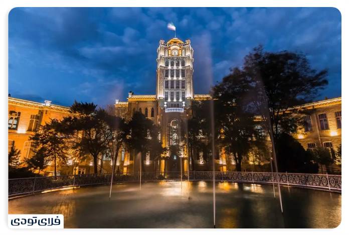 Tabriz Clock Tower