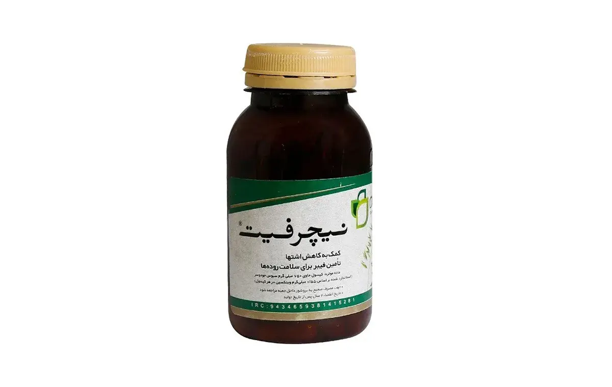 Slimming pill