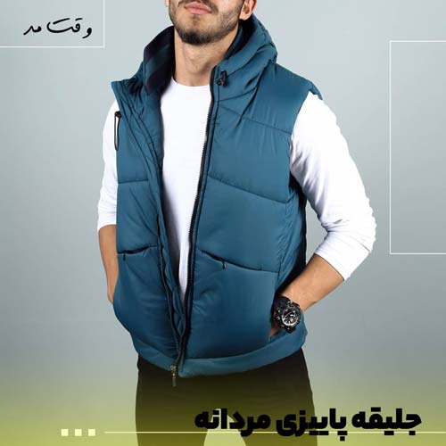 Men's autumn vest makes your style differe.