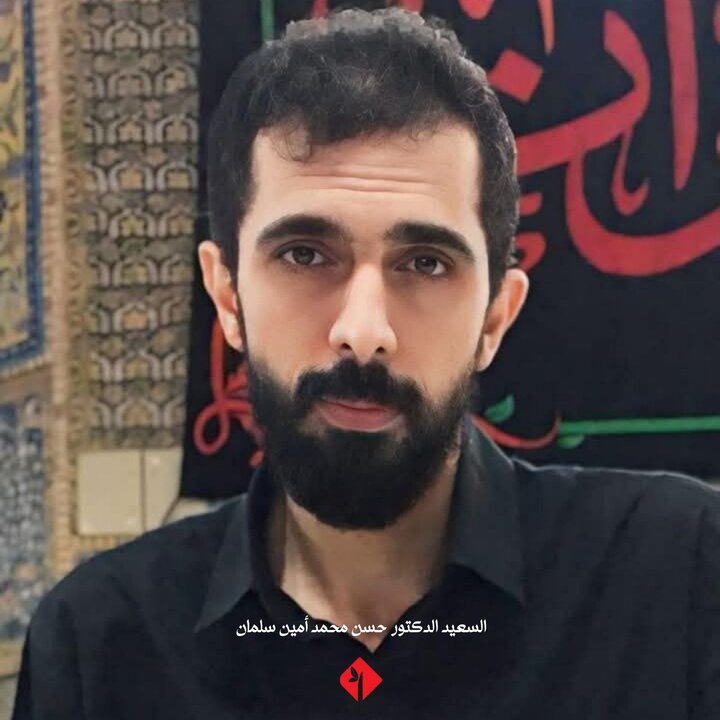 All those who were martyred with Seyyed Hassan Nasrallah + Pictures