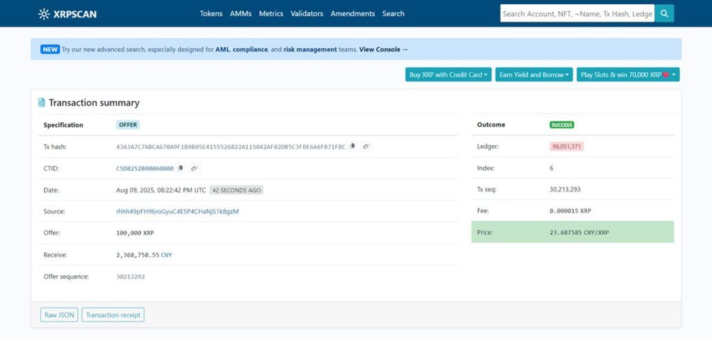 XRPS Scan (XRPSCAN)