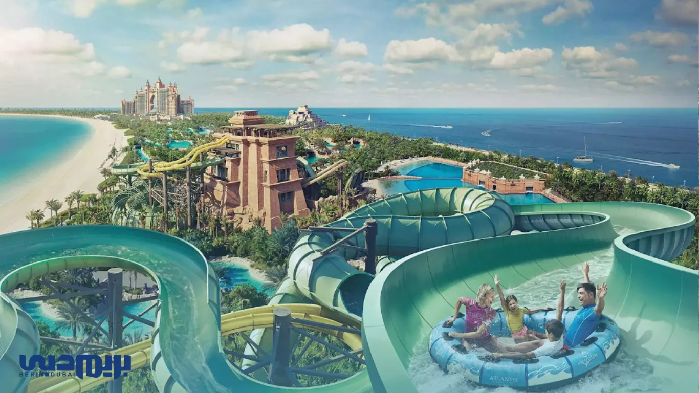 Access to Dubai's Atlantis Water Park