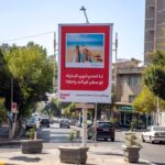 Snaptrip Campaign in Tehran