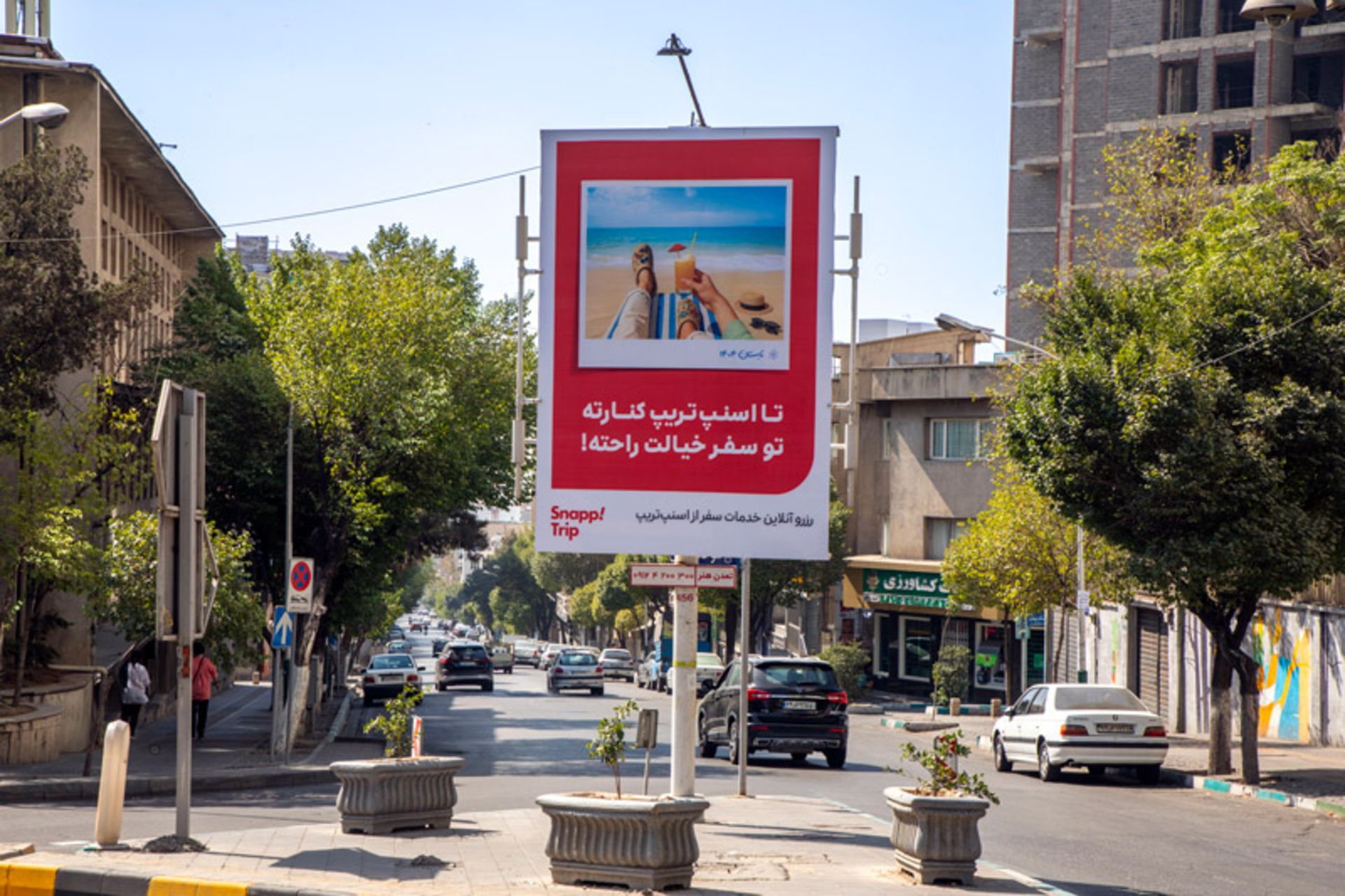 Snaptrip Campaign in Tehran
