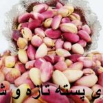 Fresh pistachios