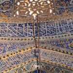 Sayed Isfahan Mosque