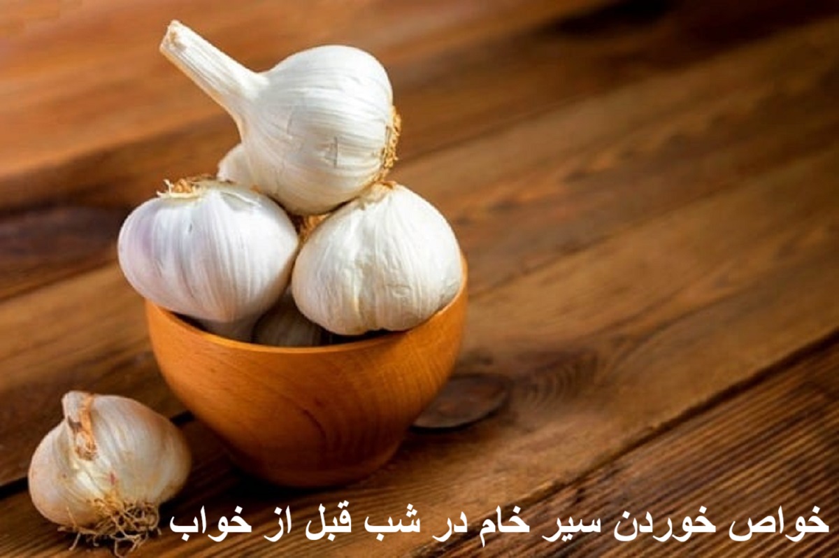 Properties of eating raw garlic at night before bedtime