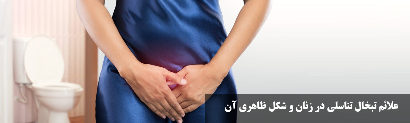 Symptoms of genital herpes in women and its appearance