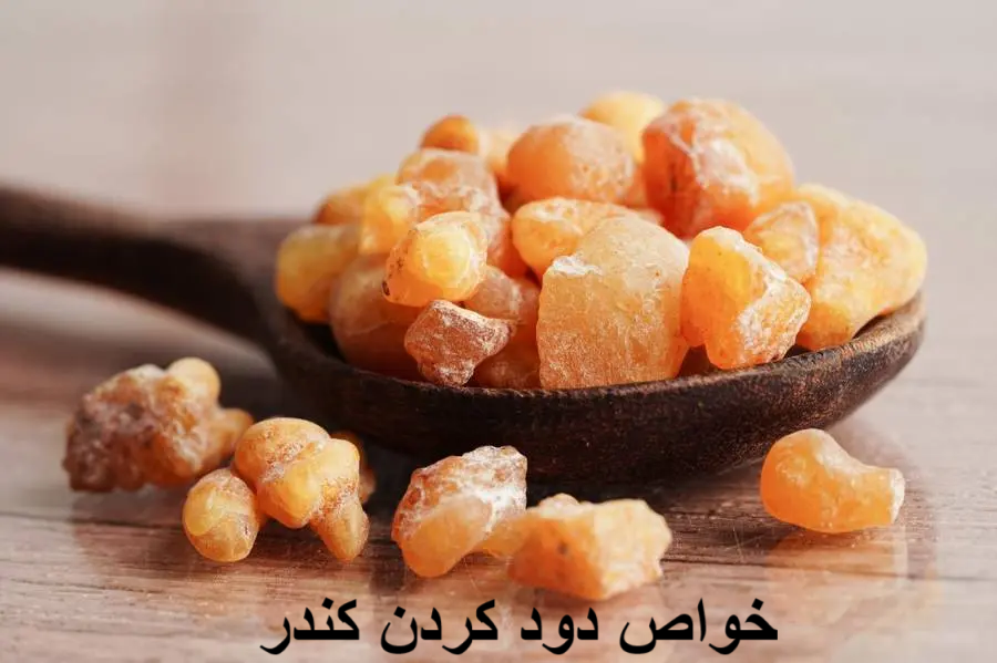 Frankincense properties