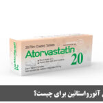 Atorvastatin tablets