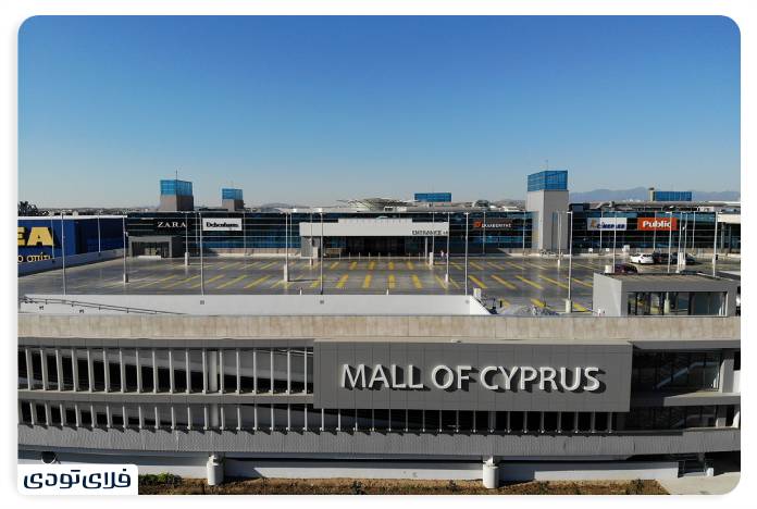 Cyprus Shopping Ceers