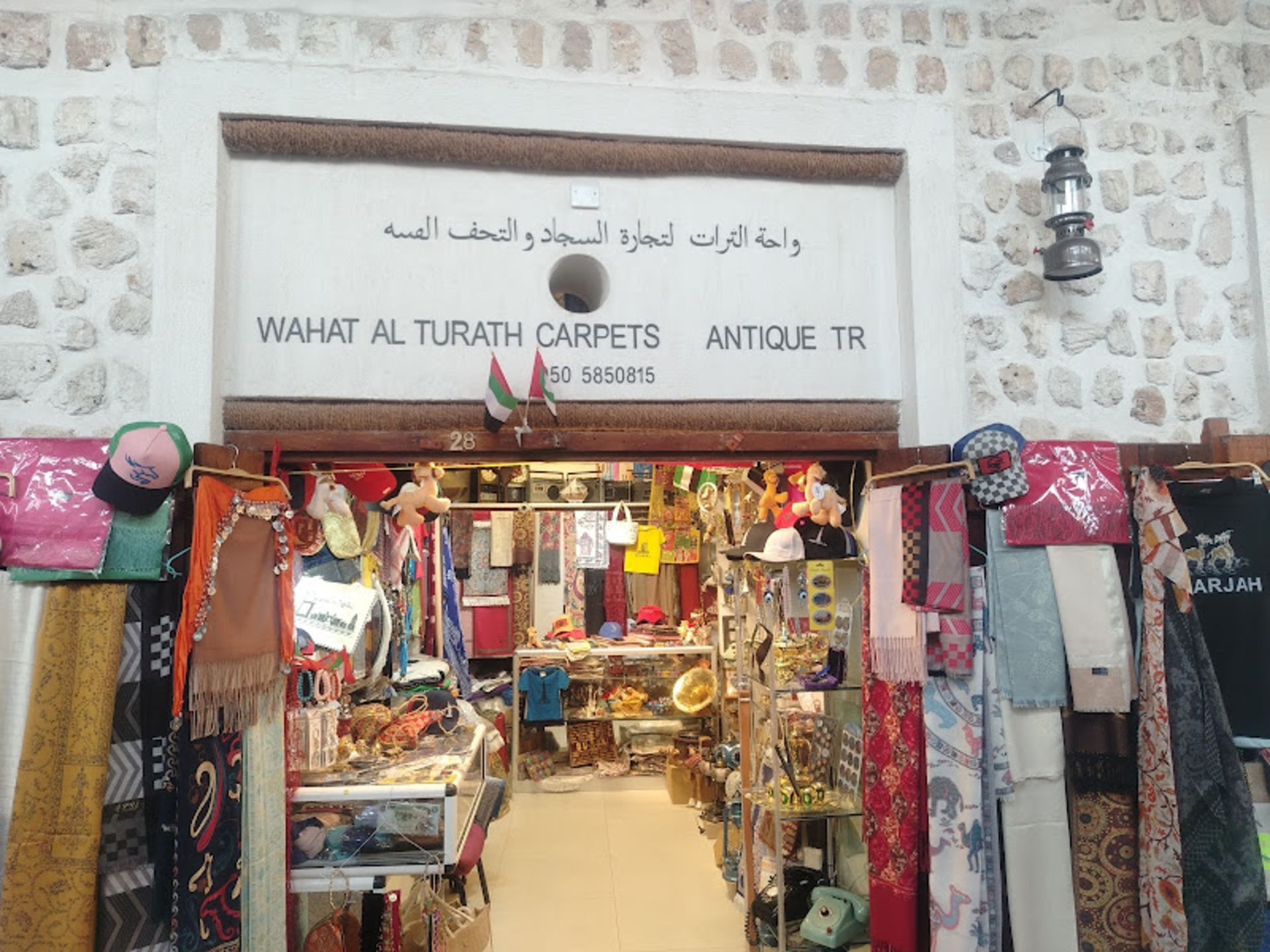 Variety of goods in the local market