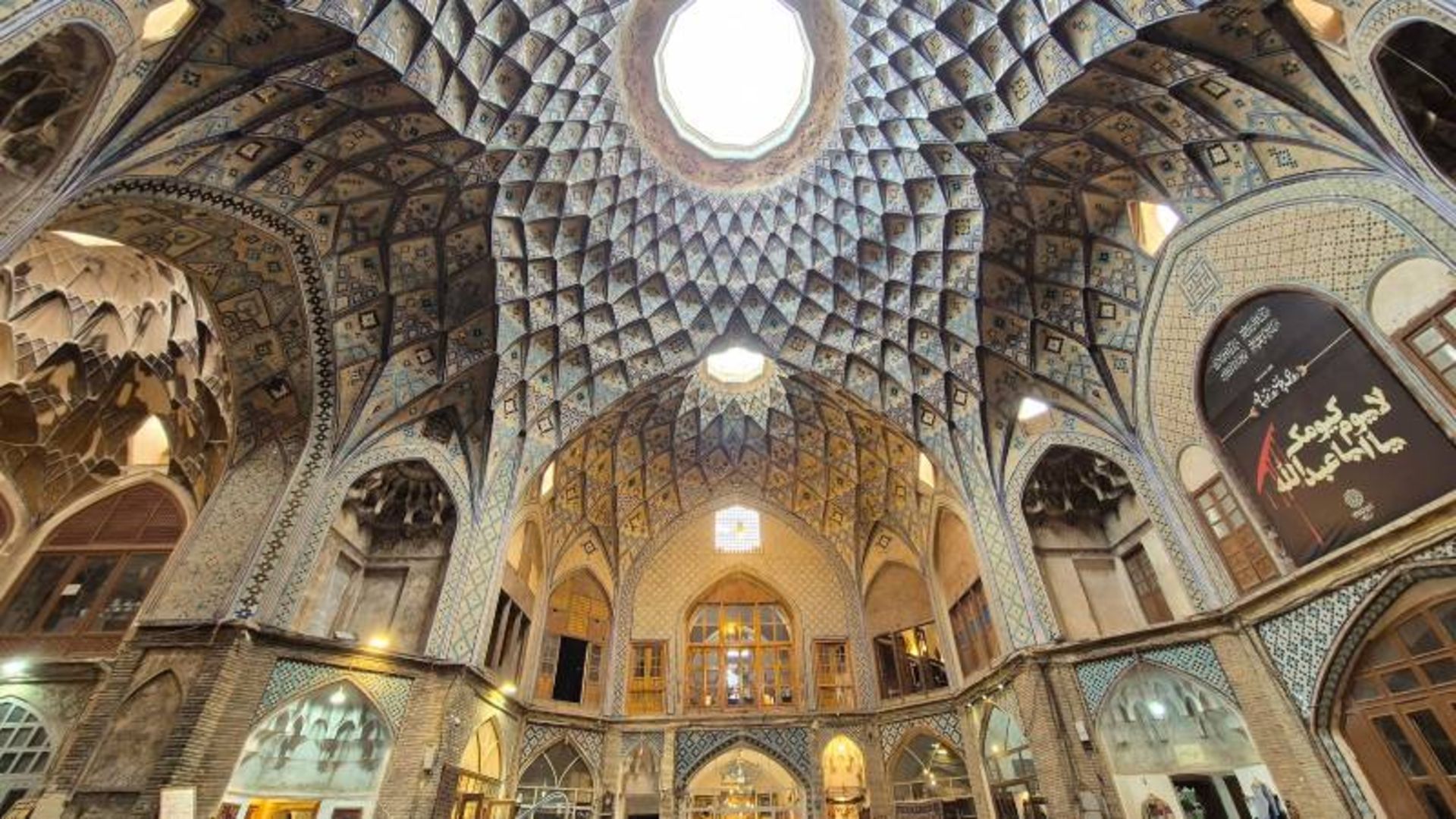 The ierior of the traditional Kashan market