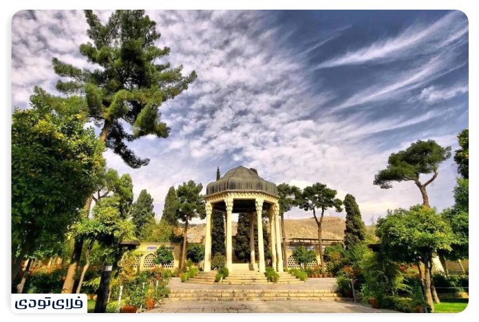 Shiraz memory