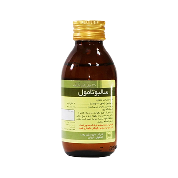 The best syrup for cough and itching throat-salbutamol