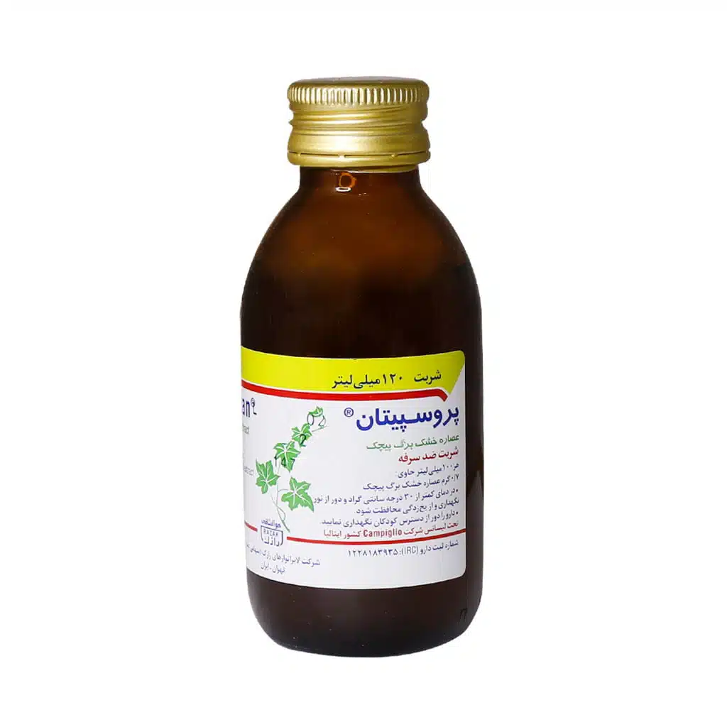 The best syrup for cough and itching of the throat-percussion