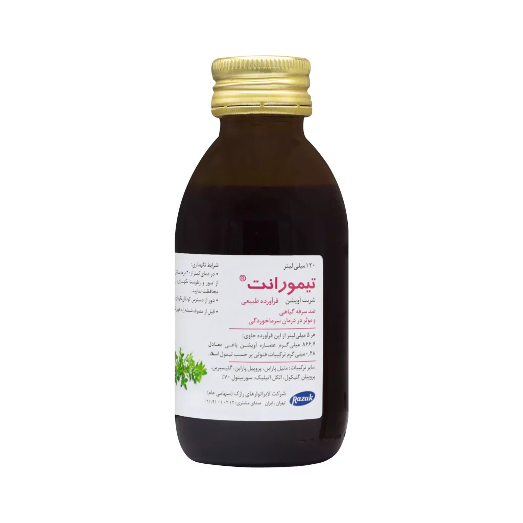 The best syrup for cough and itching throat-timora
