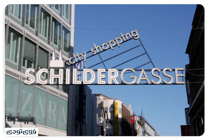 Schildergase Street