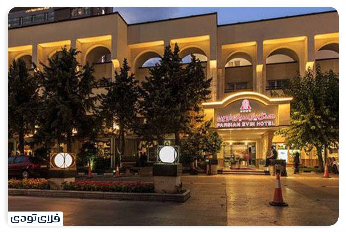 Parsian Hotel Evin Tehran
