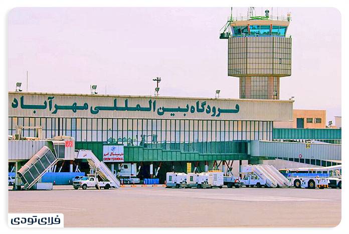 Mehrabad Airport in Tehran