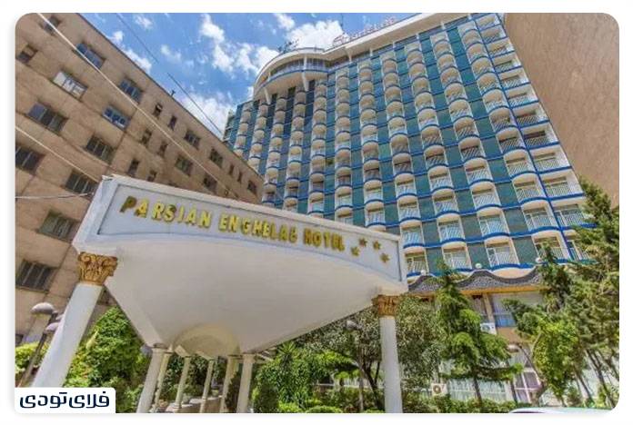 Parsian Revolution Hotel in Tehran